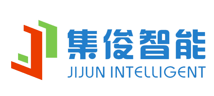 長沙集俊智能設備有限公司
